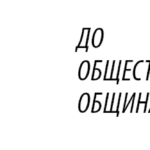 OMB1