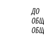OMB2